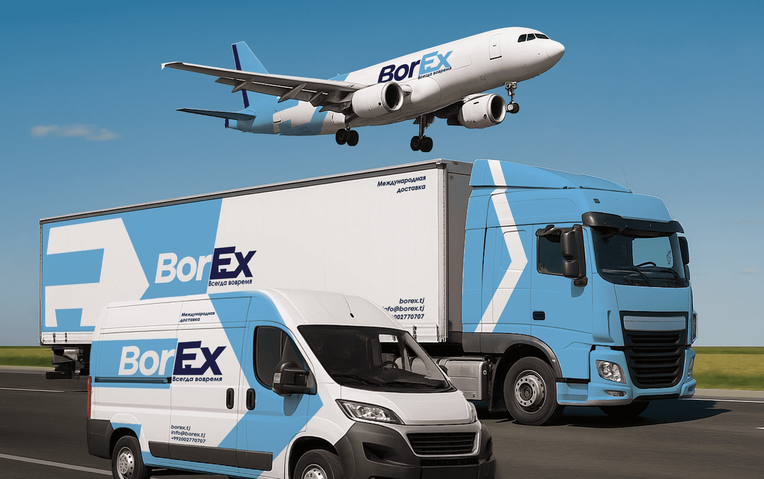 BorEx