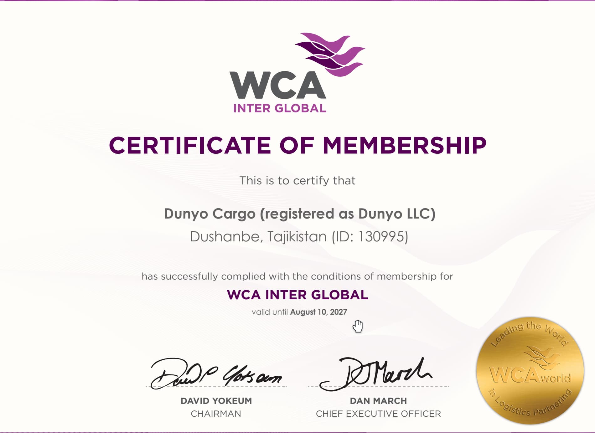 Член WCA